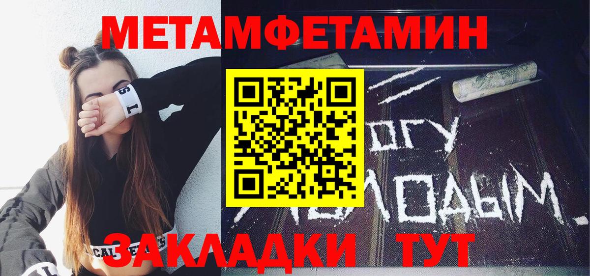 Amphetamine 98% Зеленогорск
