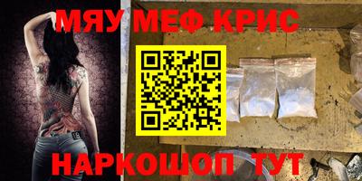 мяу мяу мука Беслан