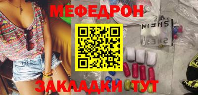 не бодяженный Бийск