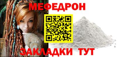 мяу мяу мука Беслан
