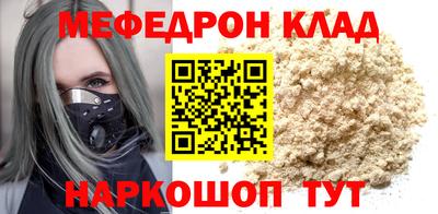 не бодяженный Бийск