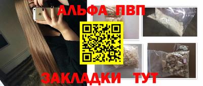 a pvp Берёзовский