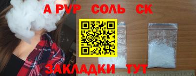 a pvp Берёзовский