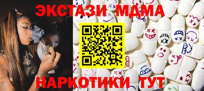 мяу мяу мука Беслан