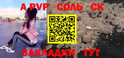 a pvp Берёзовский