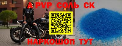 не бодяженный Бийск