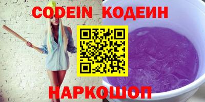 марки nbome Вязьма