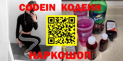 мяу мяу мука Беслан