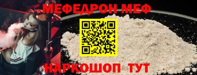 мяу мяу мука Беслан