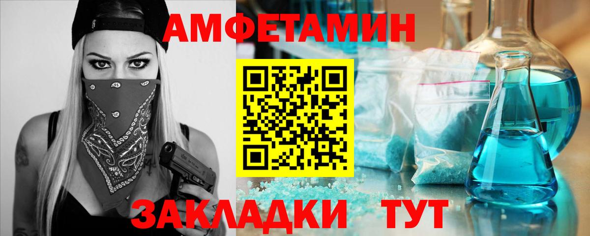 Зеленогорск  Первитин витя  Вход с VPN 