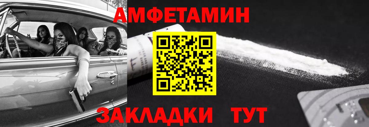АМФ   ГАШИШ  МАРИХУАНА  Зеленогорск  Вход с VPN  Меф МЯУ МЯУ   Меф МЯУ МЯУ  ЭКСТАЗИ  NBOMe 
