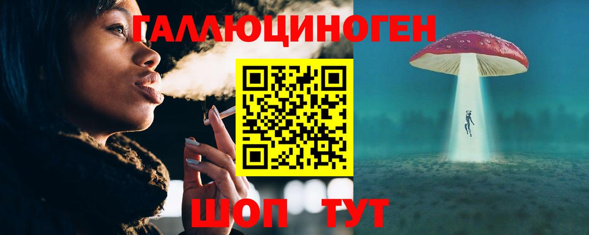 Псилоцибиновые грибы GOLDEN TEACHER Зеленогорск