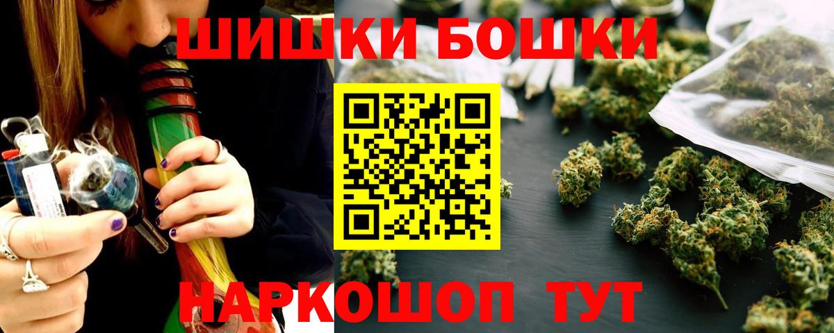 Шишки марихуана конопля  Бошки марихуана LSD WEED  Зеленогорск  Вход с VPN  Каннабис Amnesia 